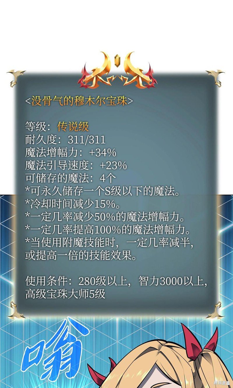 第102话