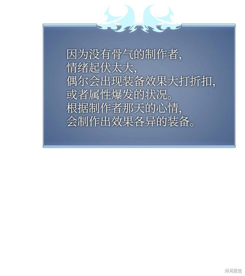 第102话