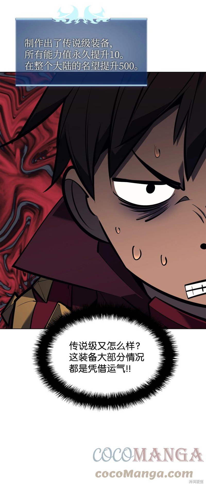 第102话