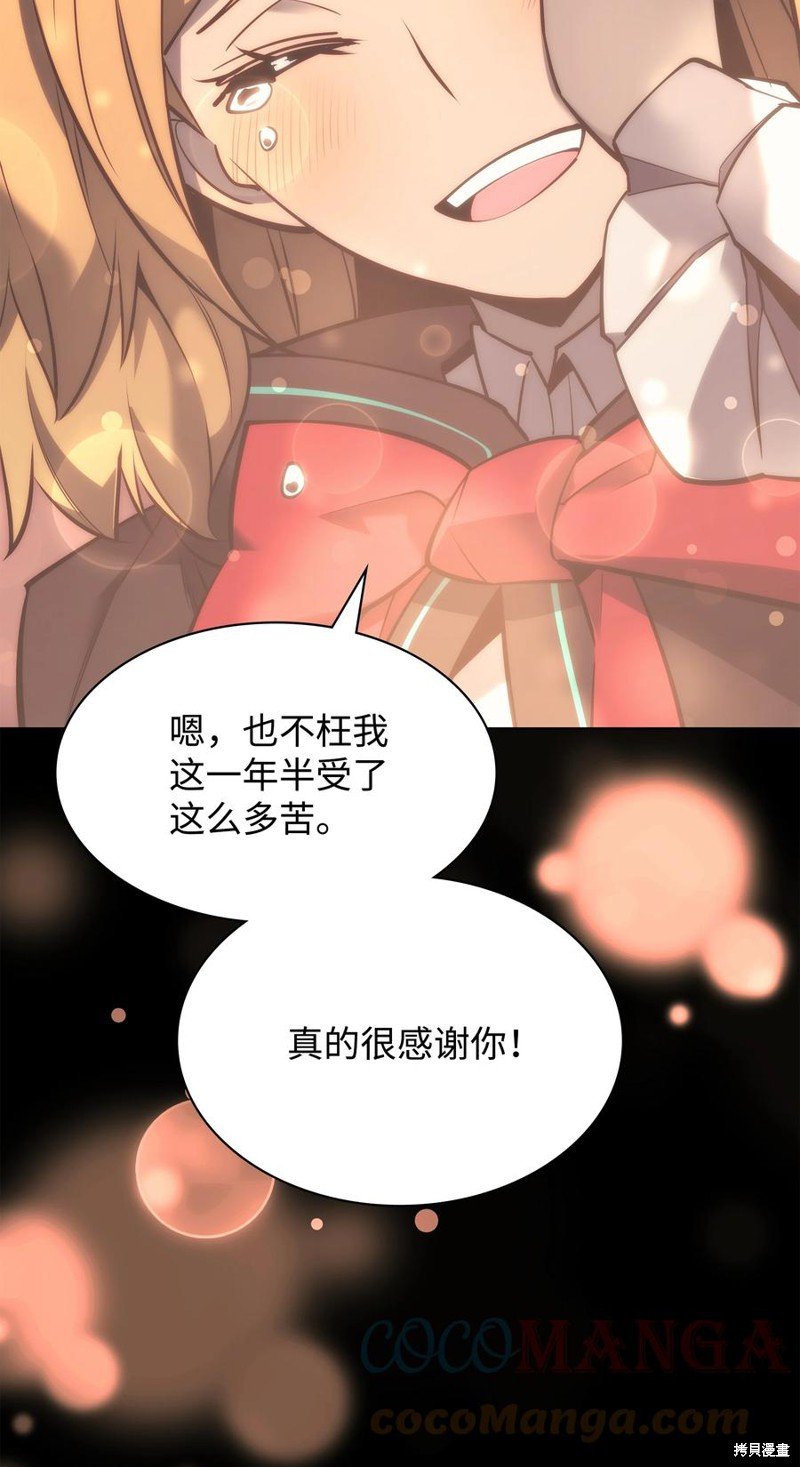 第102话