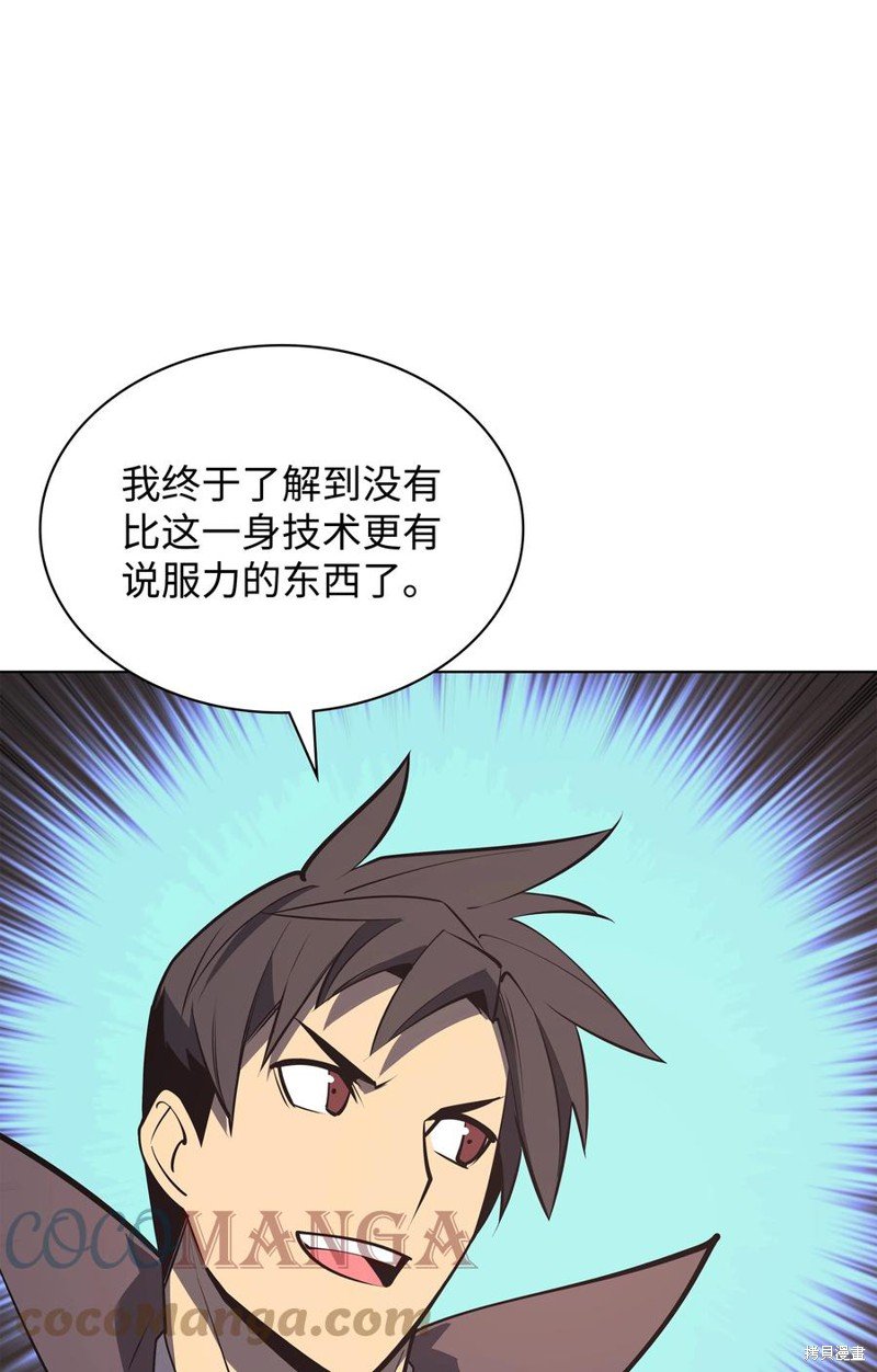 第102话