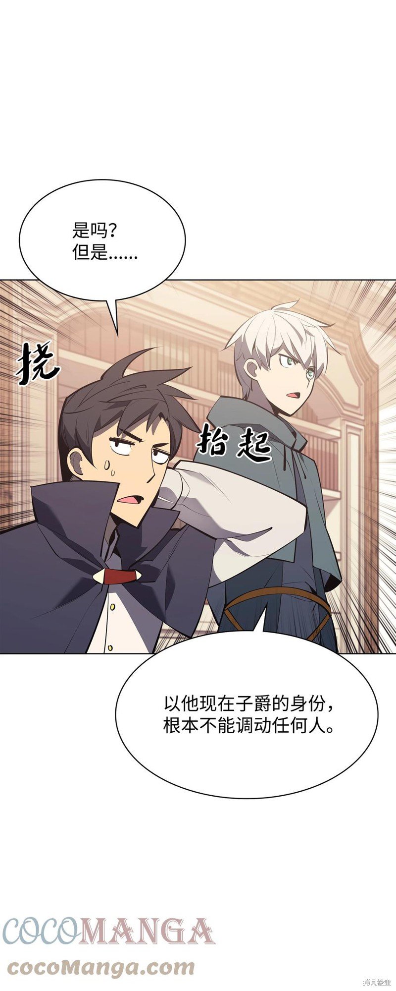第102话