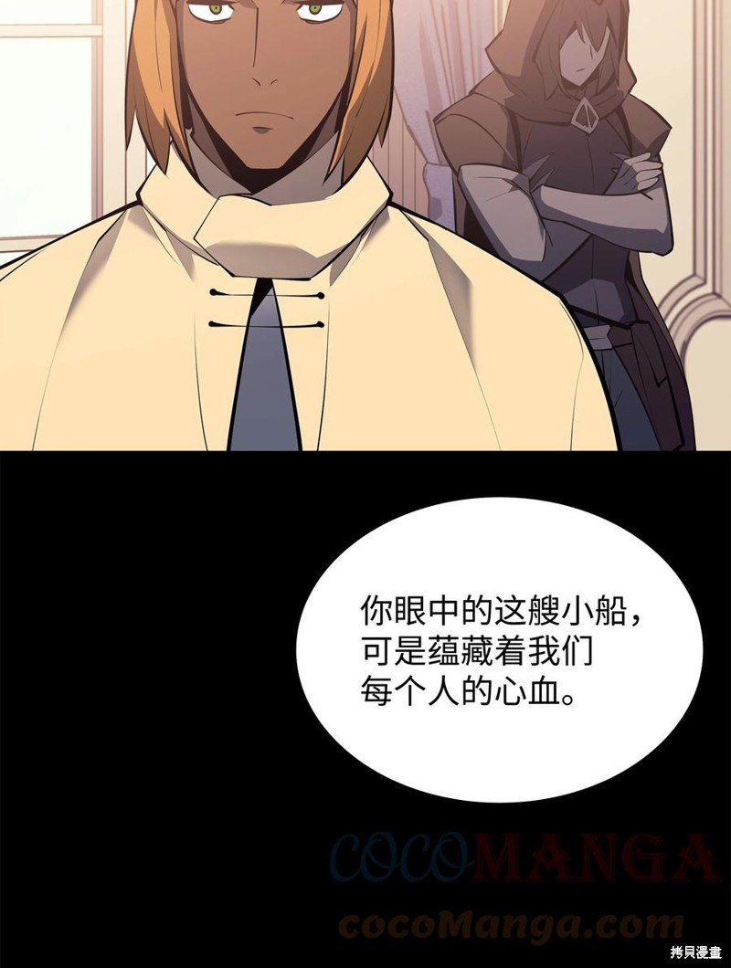 第102话