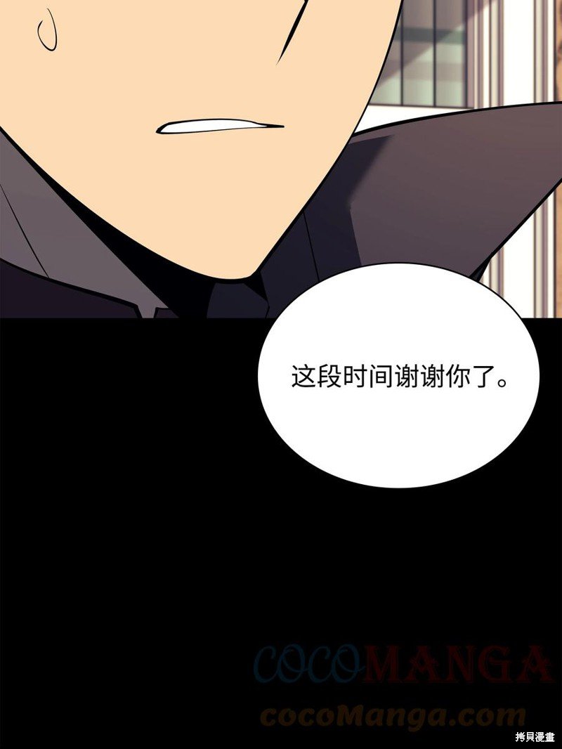 第102话