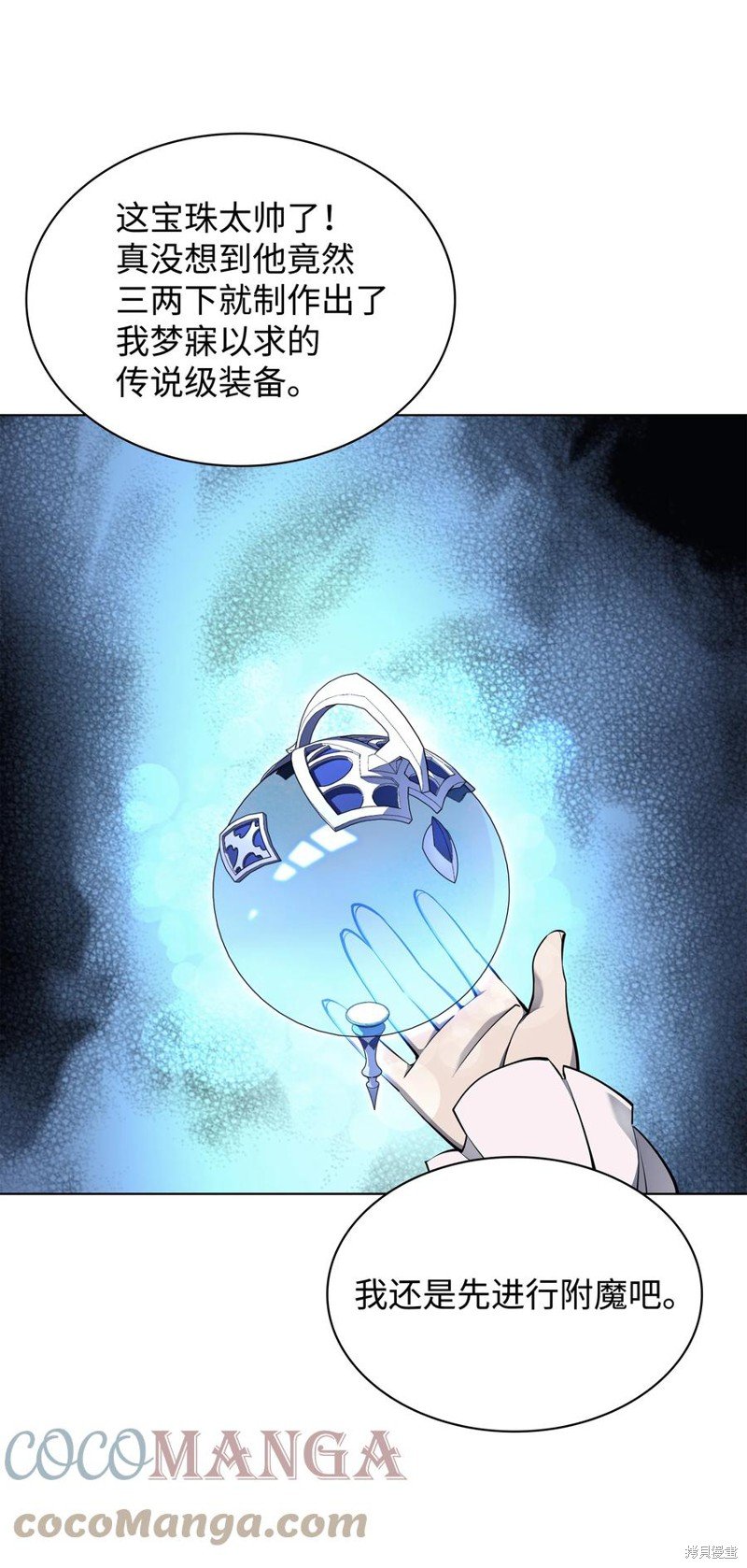 第102话