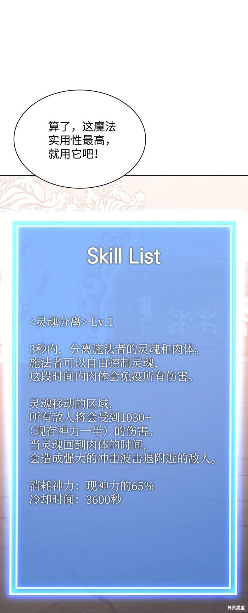 第102话