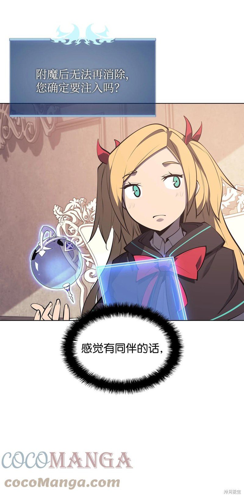 第102话