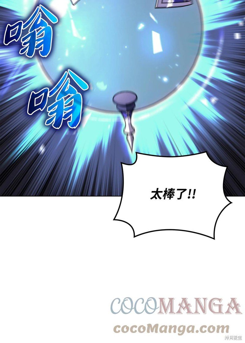 第102话