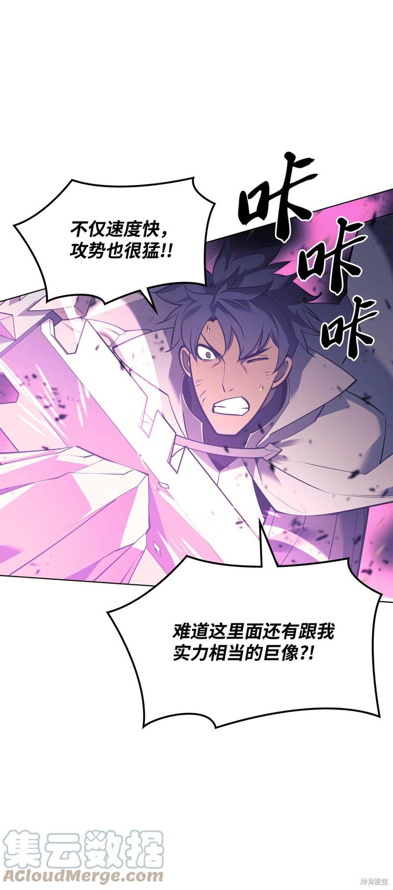 第103话