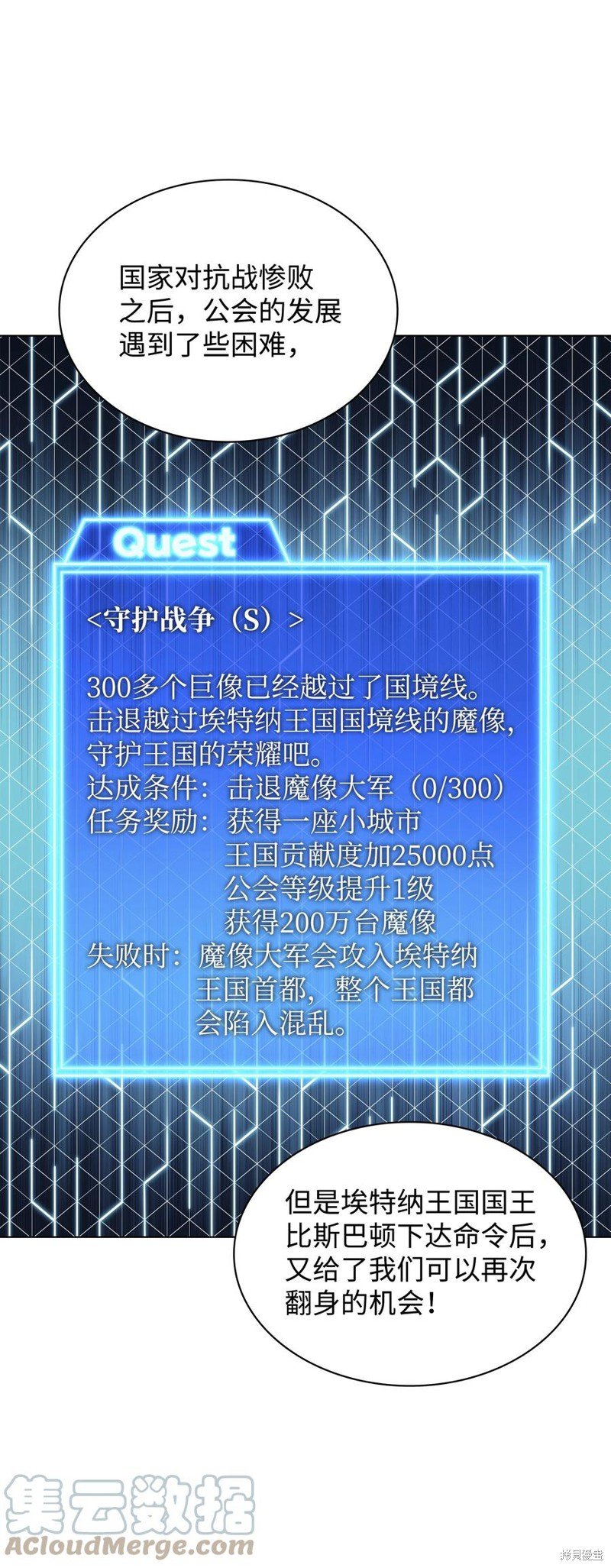 第103话