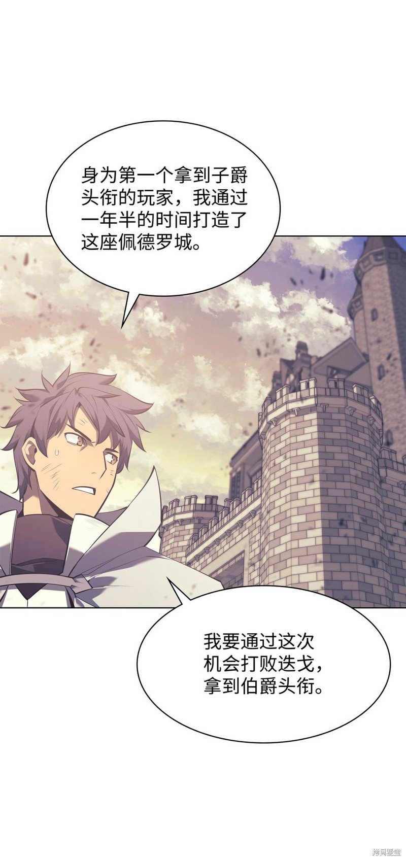 第103话