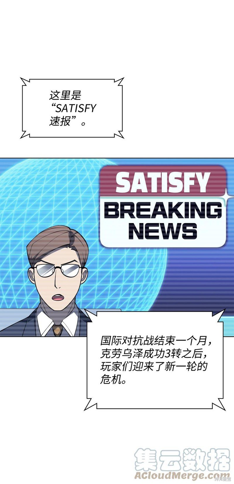 第103话