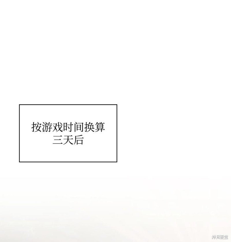 第103话