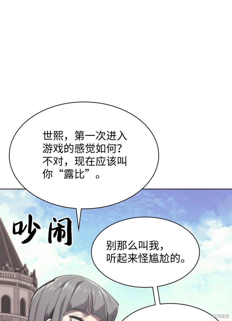 第103话
