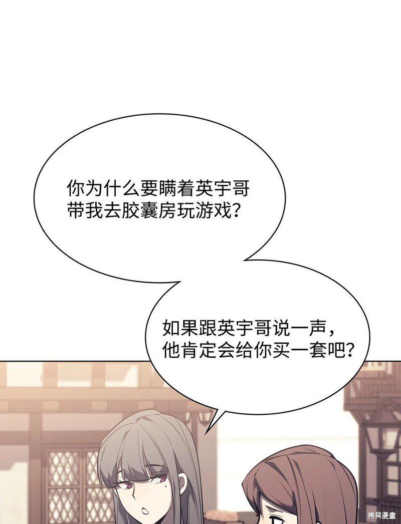 第103话