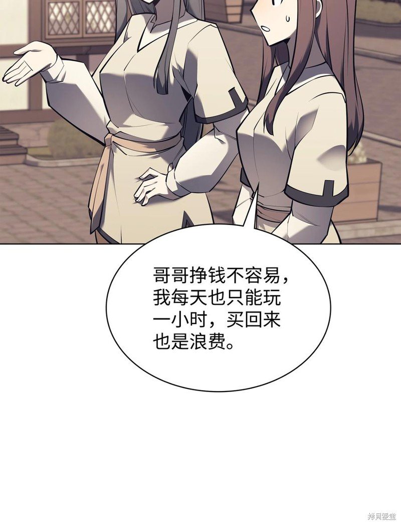 第103话