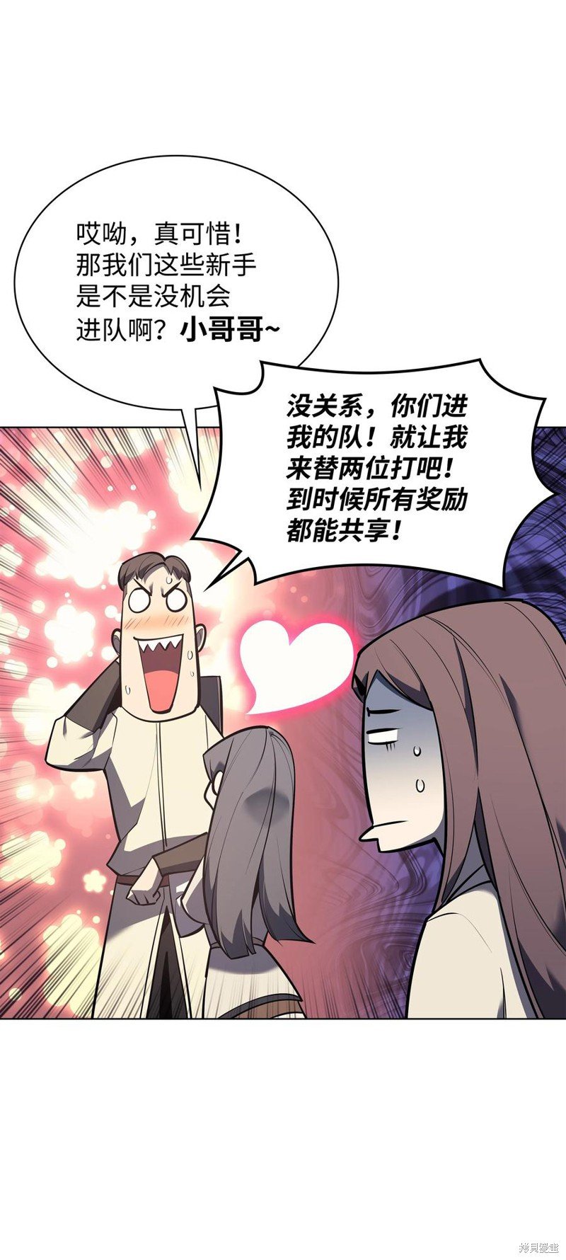 第103话