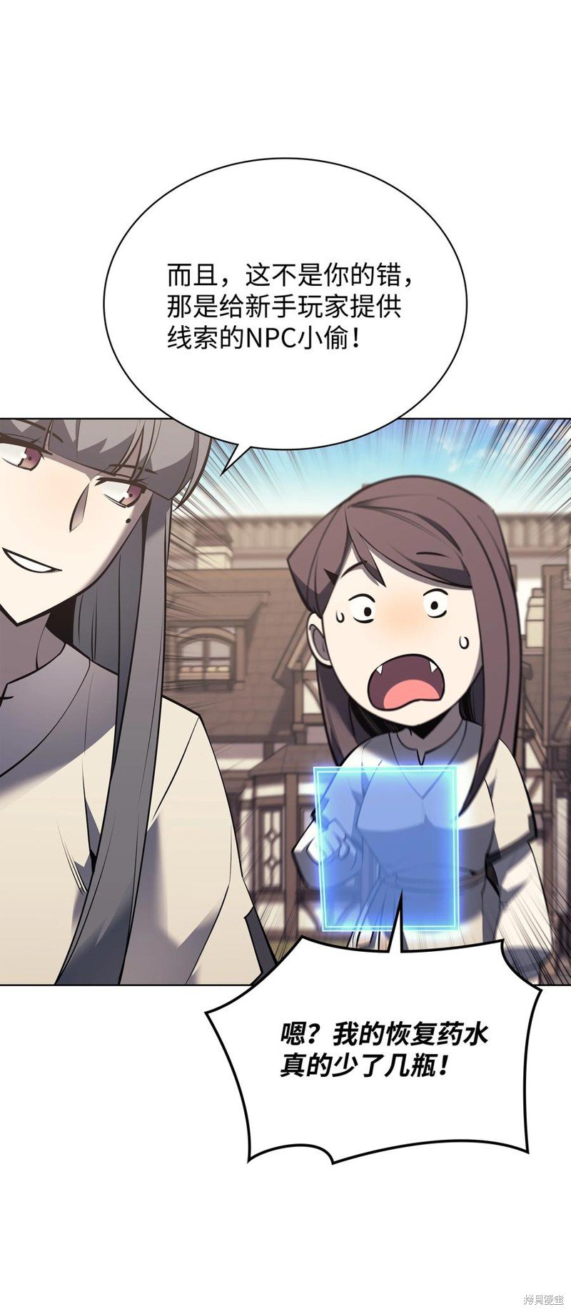 第103话