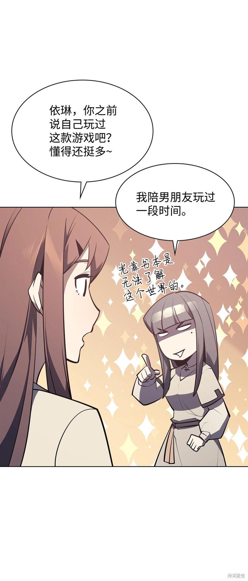 第103话