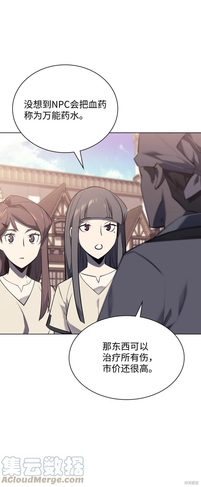 第103话