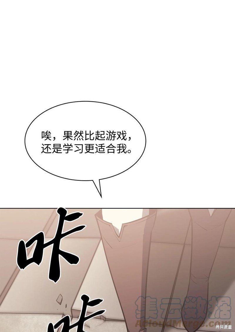第103话