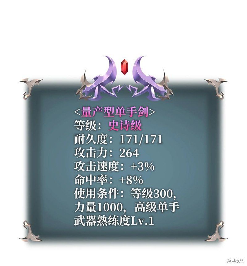 第103话