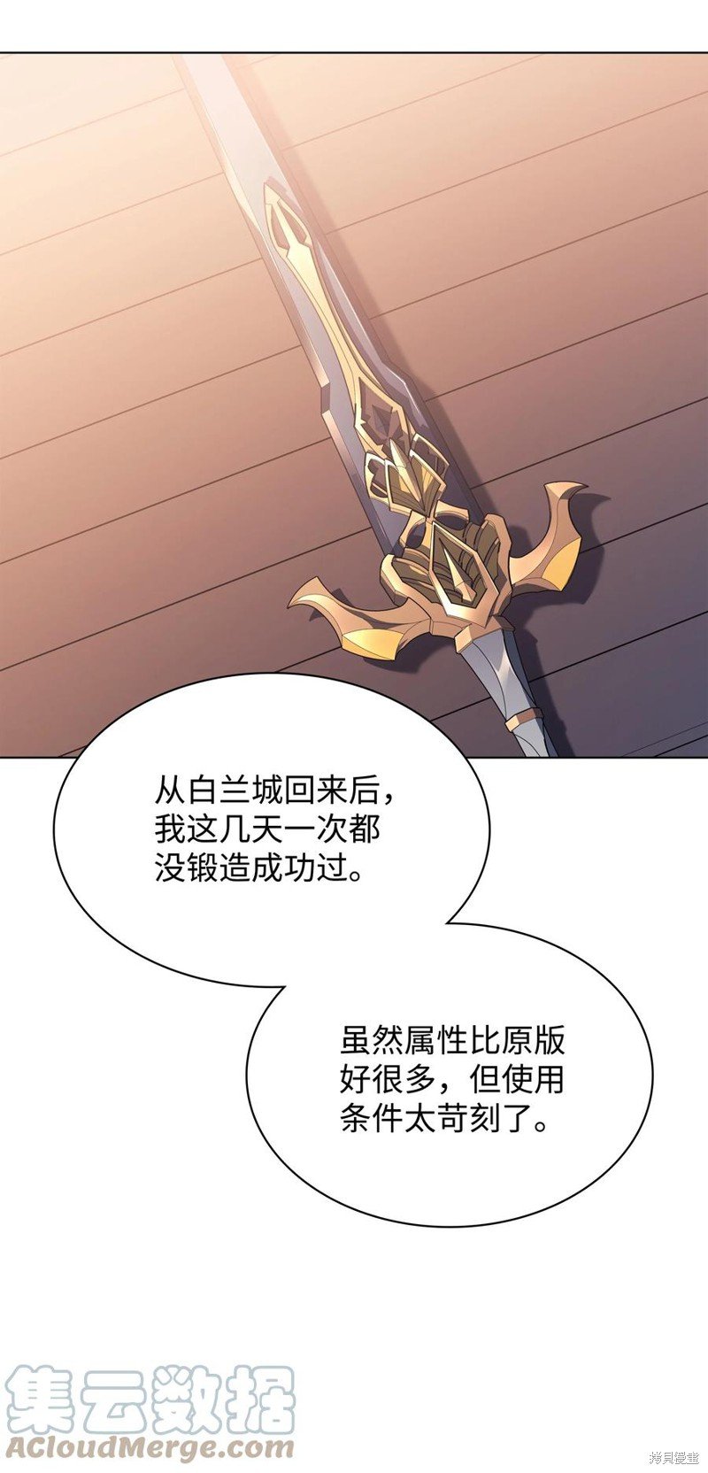 第103话