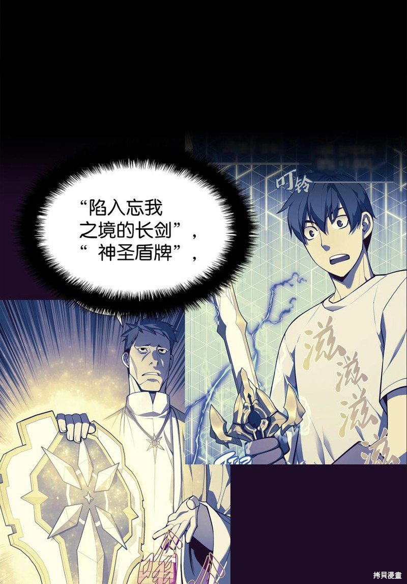 第103话