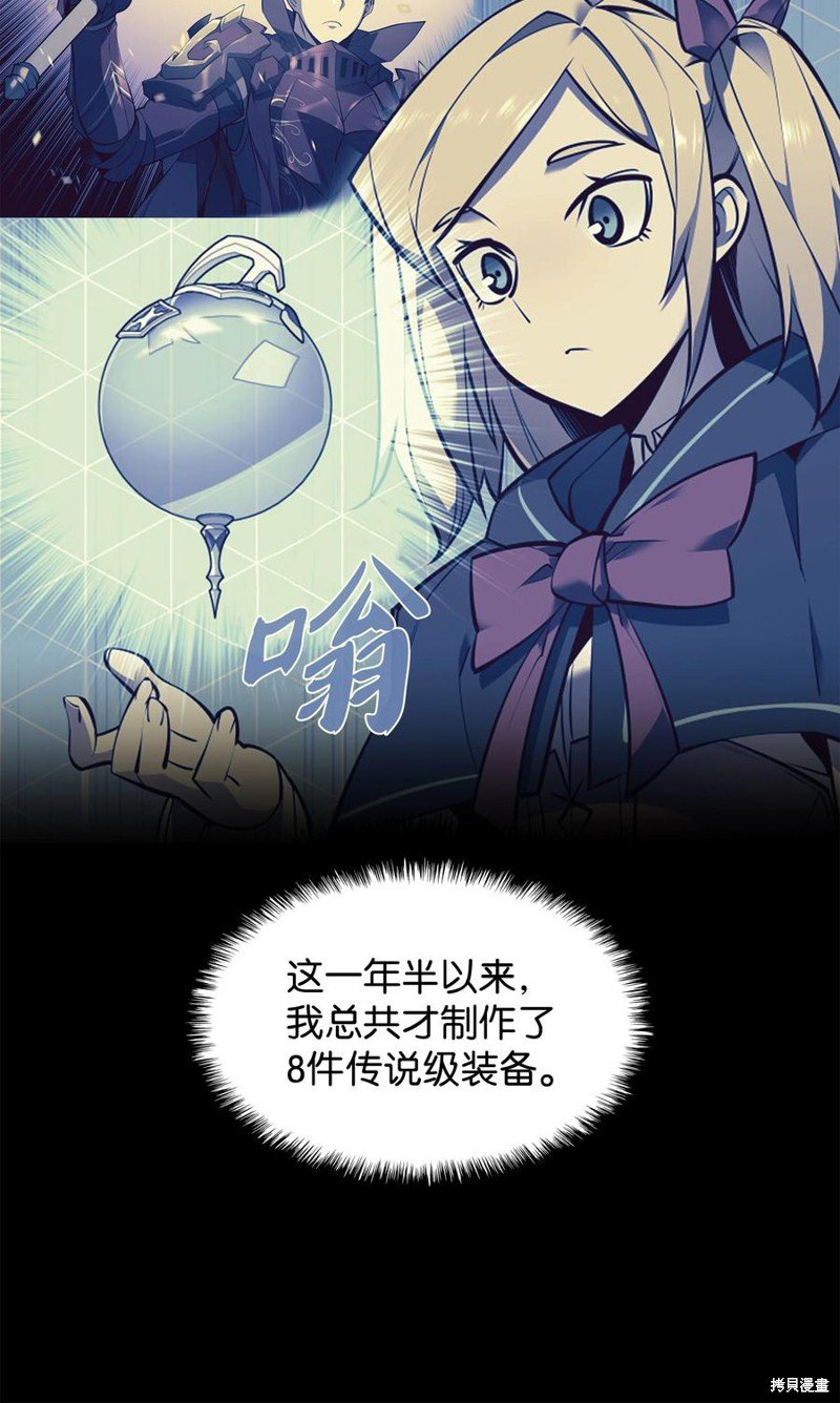 第103话