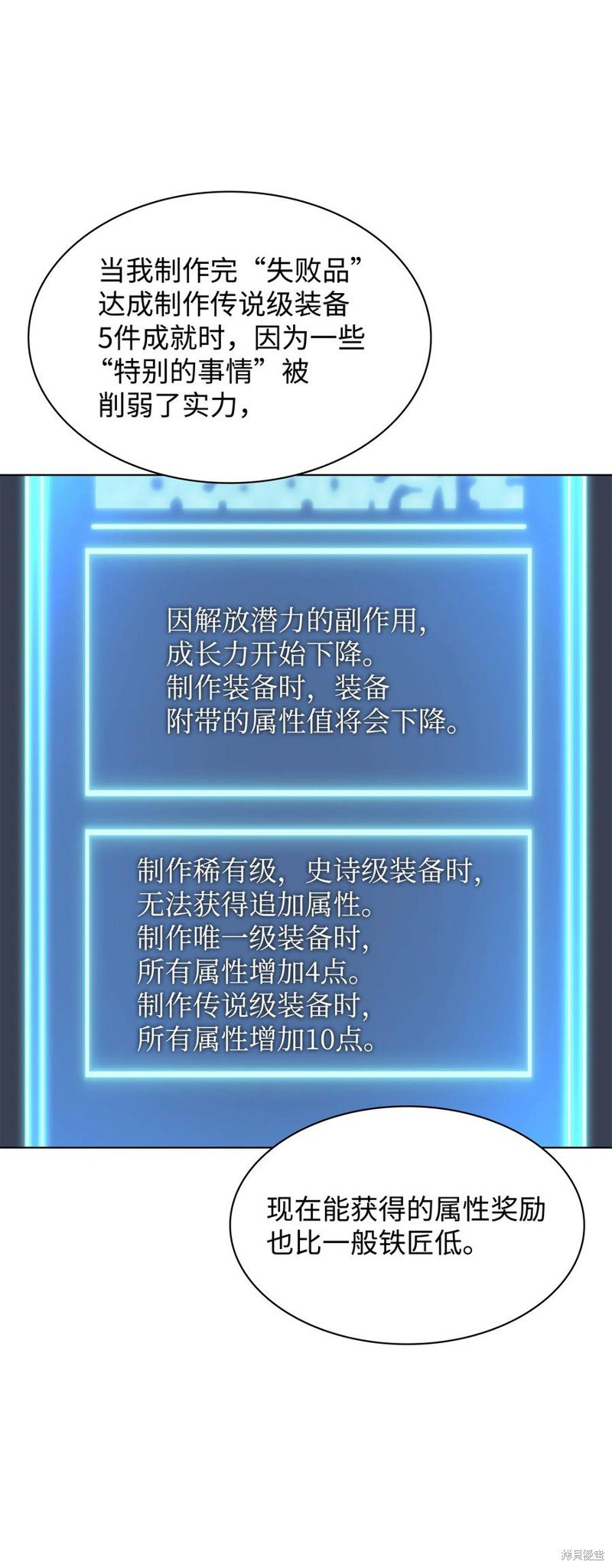 第103话