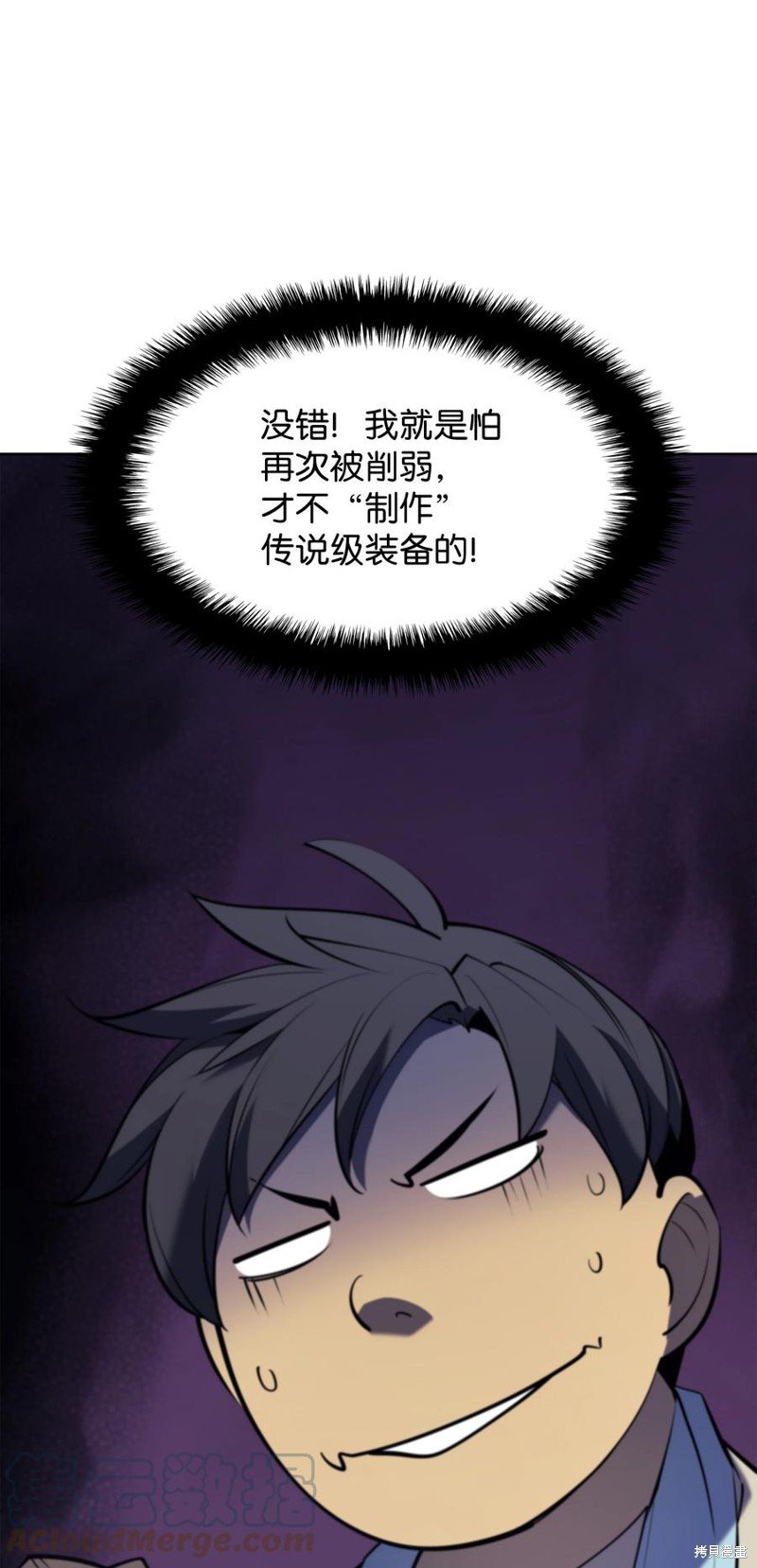 第103话