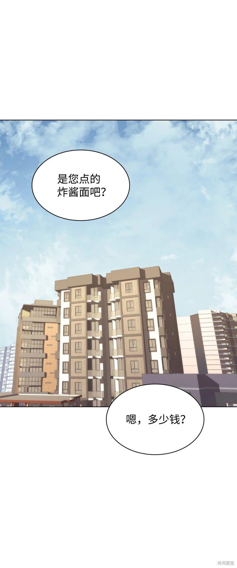 第103话