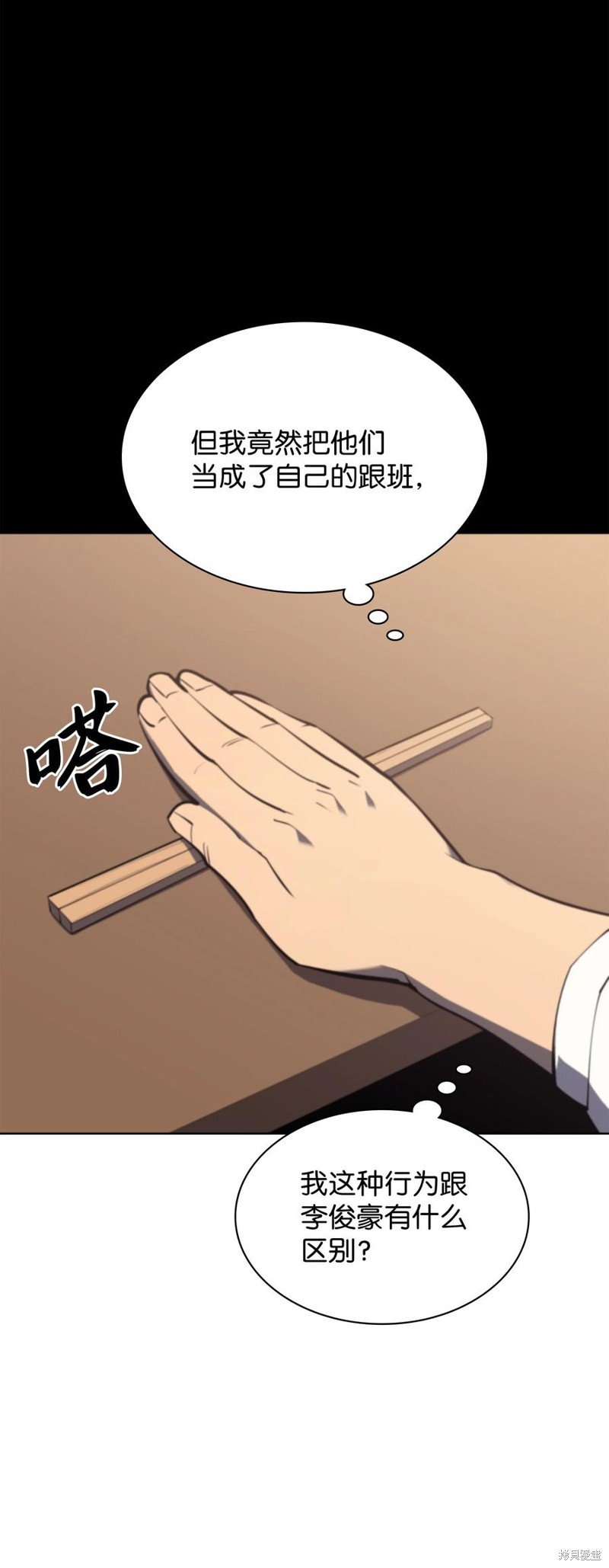 第103话