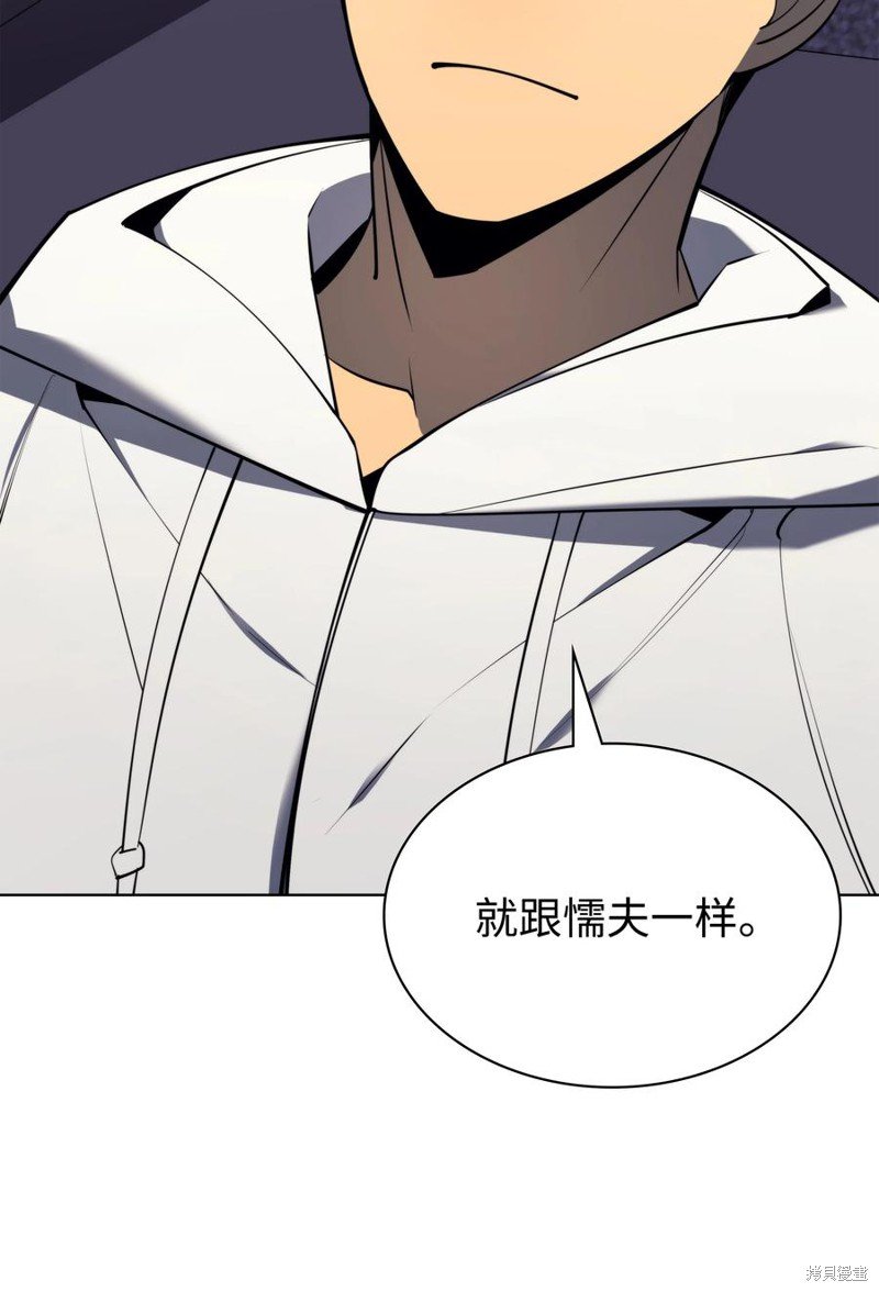 第103话