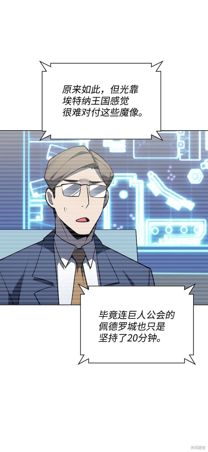 第103话