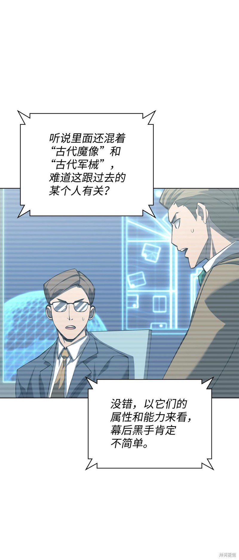 第103话
