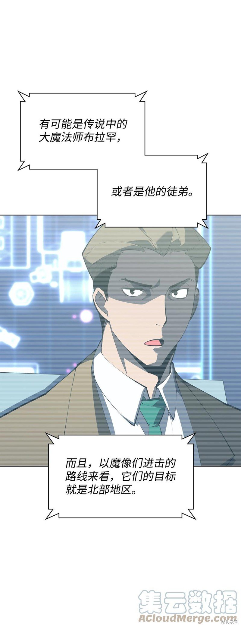 第103话