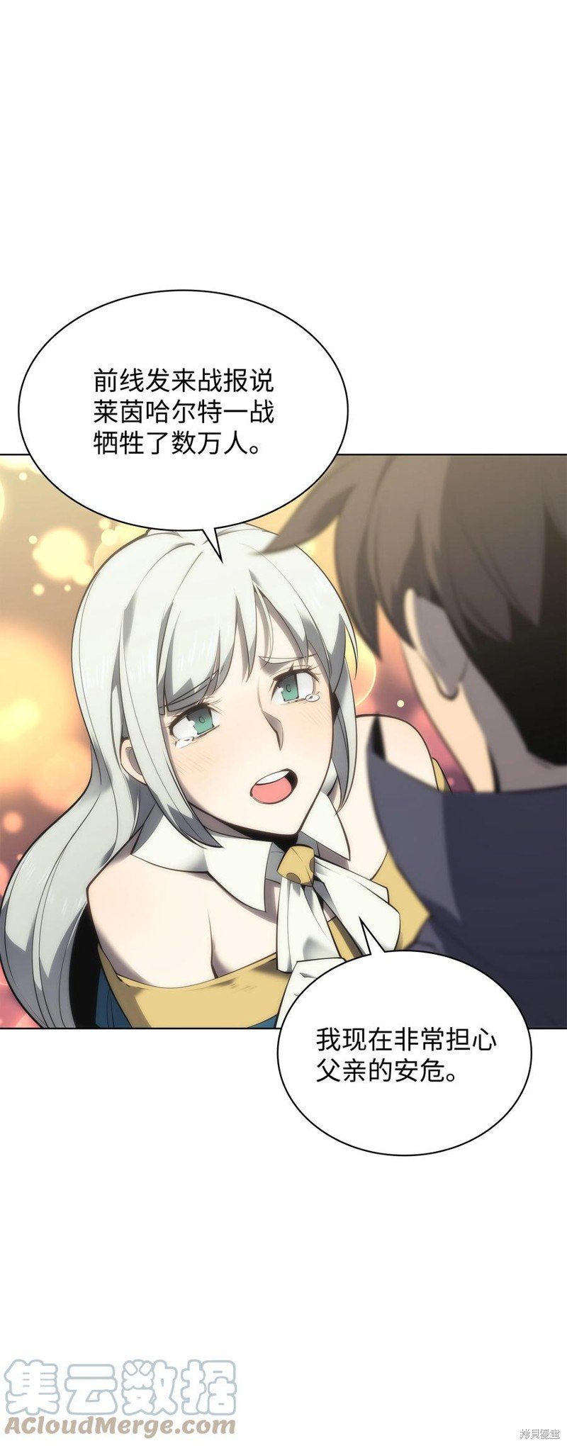 第104话