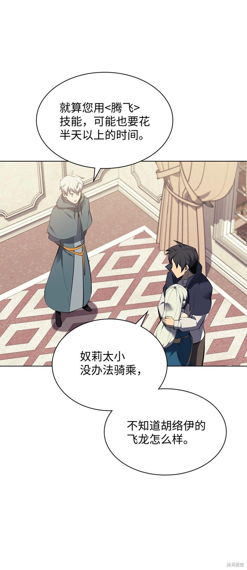 第104话