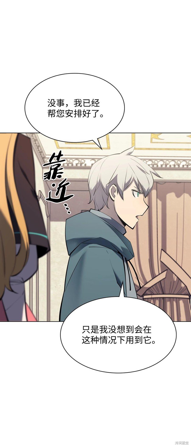 第104话
