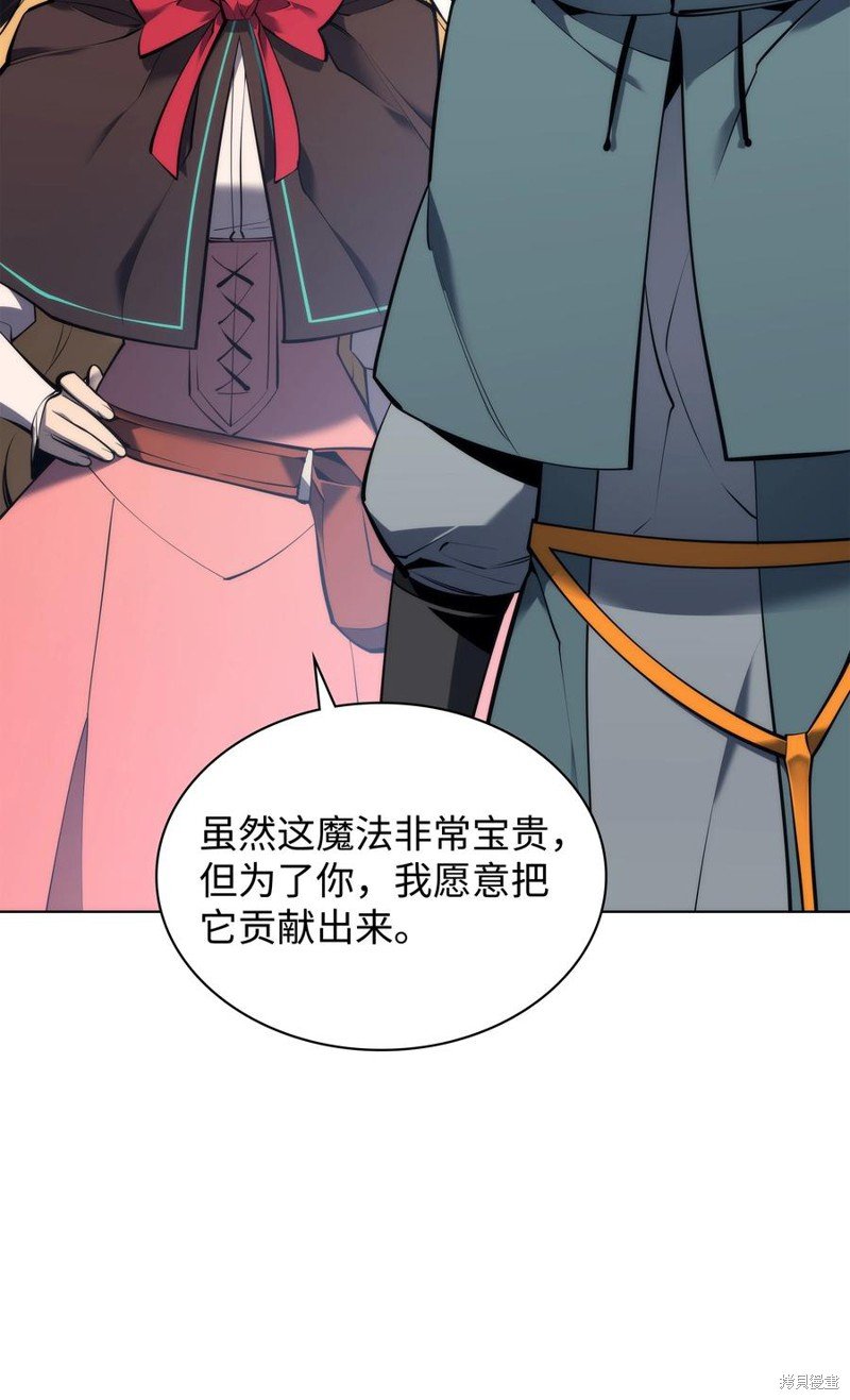 第104话