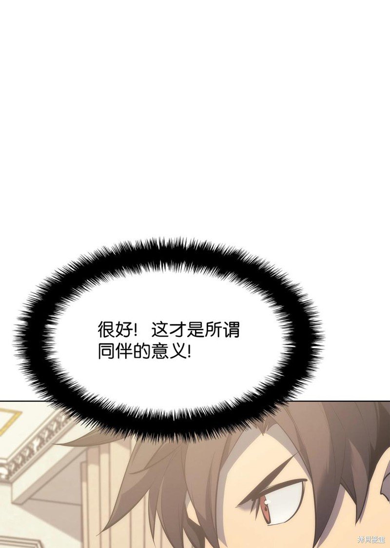 第104话