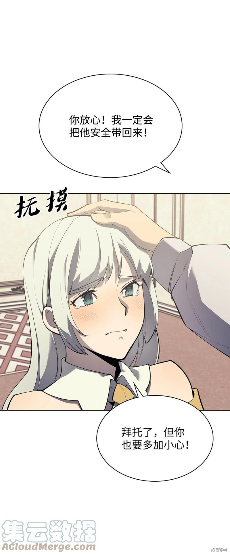 第104话
