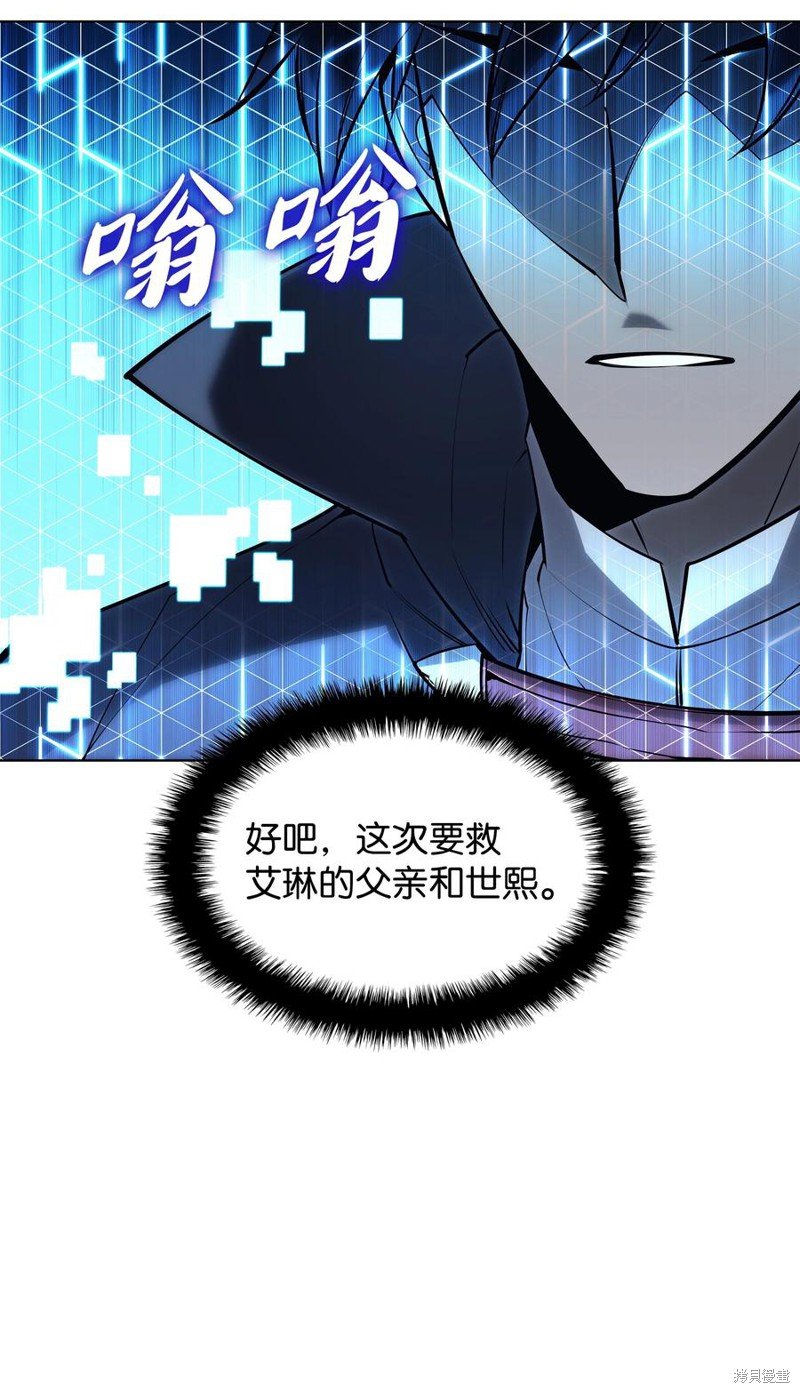 第104话