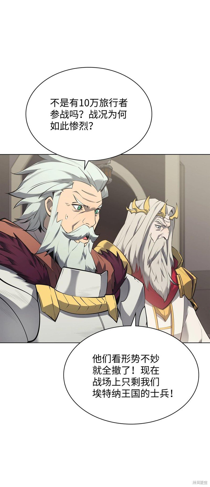 第104话