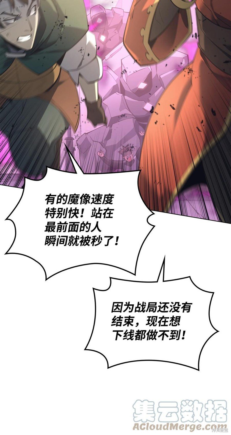 第104话