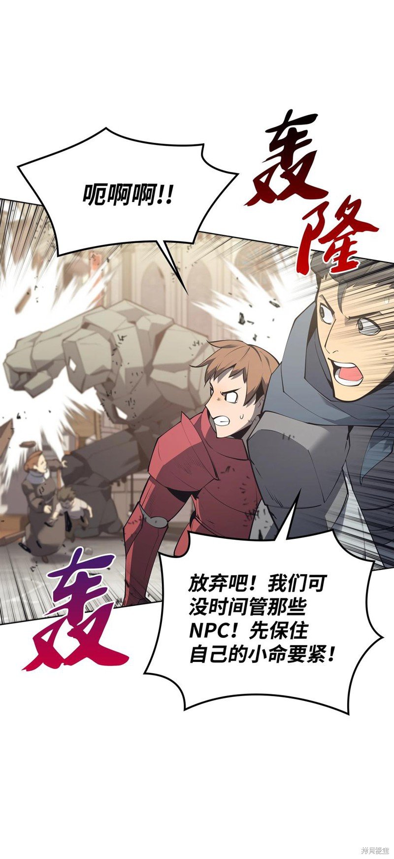 第104话