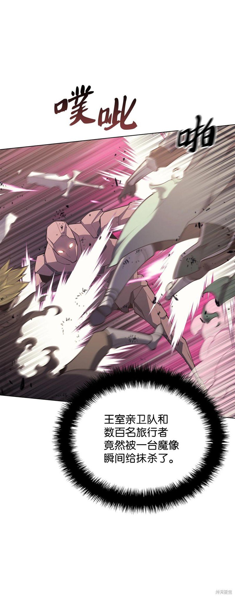 第104话