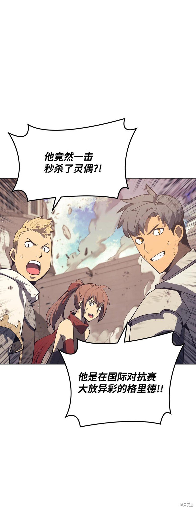 第104话