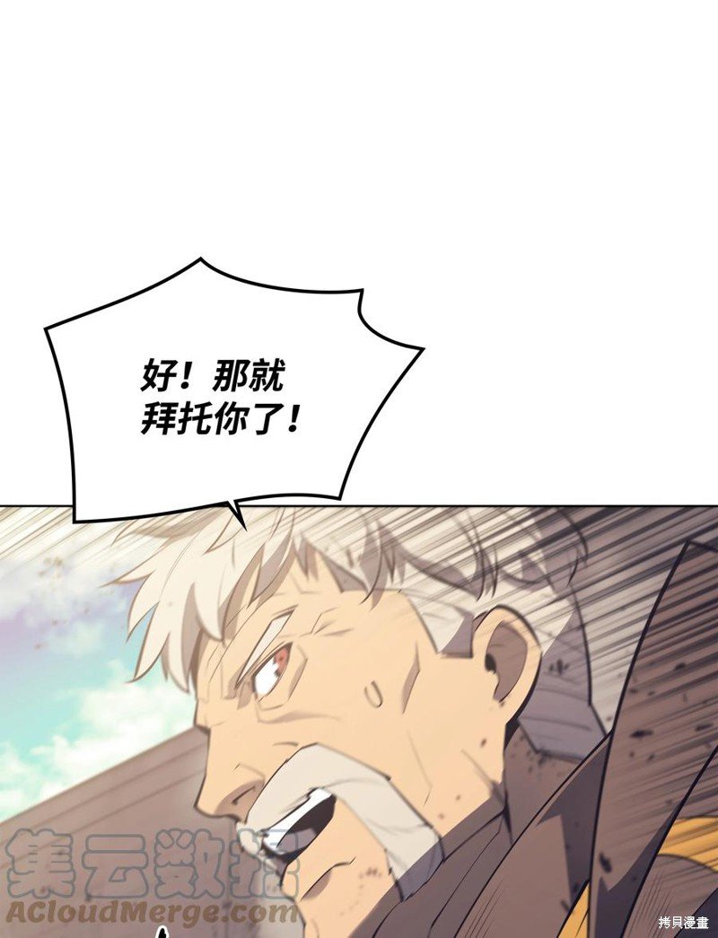 第104话